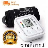 ราคา เครื่องวัดความดันโลหิตสูงระบบดิจิตอล มีความแม่นยำสูงเที่ยงตรง รุ่น N-97 (26404562089)