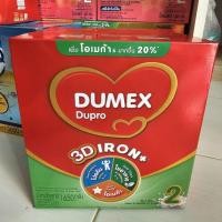 ราคา นมผง Dumex Dupro ดูเม็ก ดูโปร สูตร 2 ขนาด 1,650 กรัม (25881870258)