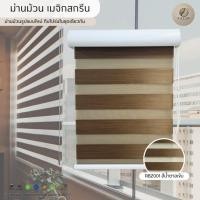 ราคา ม่านม้วน เมจิกสกรีน สำเร็จรูป60-90ซม. (26456922294)