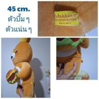 ราคา San-X 46 cm. Rilakkuma with Burger ตุ๊กตาลิขสิทธิ์แท้ญี่ปุ่น แฮมเบอร์เกอร์ ริลัคคุมะ (56306833924)
