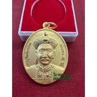 ราคา ยี่กอฮง รุ่นปลดหนี้มหาเศรษฐี เนื้อสัมฤทธิ์ชุบทอง หลวงปู่คีย์ วัดศรีลำยอง (42730842213)