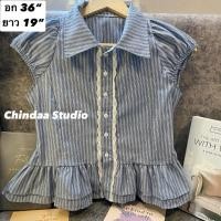 ราคา Chindaa Studio > Used like new ✌เสื้อคอปก แขนสม็อค ชายระบาย แต่งลูกไม้ขาว สีฟ้า (40878628621)