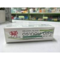 ราคา Dragon's Blood scar cream ลดรอยแผลเป็น 5 g (6877078285)