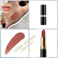 ราคา ของแท้100%Revlon เรฟลอน ซุปเปอร์ลัสทรัสลิปสติก 4.5 ก. #125 นู้ด เวลเวท (29066810026)