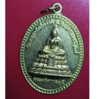 ราคา etsy010 เหรียญพระพุทธ เหรียญพระศรีศากยมุนี - หลวงพ่อทบ วัดเกตุสามัคคีธรรม อำเภอวังโป่ง จังหวัดเพชรบูรณ์ สร้างปี 2558 (6772655954)