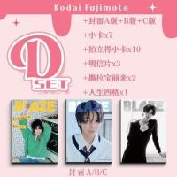 ราคา BLAZE Fujimoto Kuang Da รุ่น A/B/C/D มกราคม (47754837341)