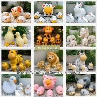 ราคา ตุ๊กตาสัตว์เซรามิกแต่งสวน ตุ๊กตาตกแต่งบ้าน ตุ๊กตาสัตว์ครอบครัว (27956835498)