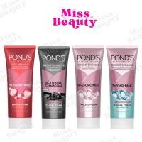 ราคา Pond’s White Beauty Facial Foam โฟมล้างหน้า พอนด์ส โฟมผลัดผิว เพื่อผิวสะอาดล้ำลึก มี 3 สูตรให้เลือก 90/100g. (22234933912)