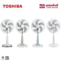 ราคา TOSHIBA พัดลมสไลด์ 16 นิ้ว รุ่น F-ALC50TH พัดลมสไลด์ปรับระดับได้ 4 ระดับ โตชิบา พัดลมตั้งพื้น (28689592806)