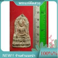 ราคา พระพุทธชินราช ใบเสมา เนื้อชิน กรุพระปรางค์วัดใหญ่ พิษณุโลก พบเมื่อครั้งบูรณะพระปรางปี 50 รับประกันแท้e16-5 (50109864663)