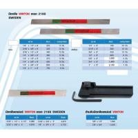 ราคา Winton มีดกลึงแบน HSS-CO5% Super Extra เกรด 2100 ขนาด 1/4" x 1" x 8" (42011818651)