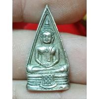 ราคา พระหลวงพ่อโสธรพิมพ์สองหน้าเนื้อเงินมีวงแหวนนิยม ปี 2535 (47808514448)