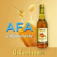 ราคา (แท้100%)น้ำผึ้งดอกลำใย น้ำผึ้งป่า น้ำผึ้ง Honey น้ำผึ้ง1000ML น้ำผึ้ง500ML (18386203911)