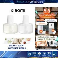 ราคา Xiaomi Smart Scent Diffuser Refill (Rose and Lychee/Wood and Tea) น้ำหอมเติม ใช้ได้นานราว 60 วัน (48956316337)