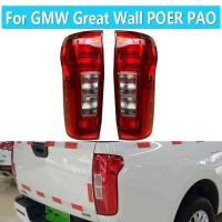 ราคา Car Rear Tail Light Suitable For GMW Great Wall POER PAO Pickup Rear Brake Light Rear Turn Signal 4 (48853234794)