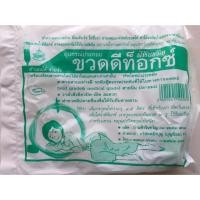ราคา สายดีท็อกซ์ ดีท็อกซ์ลำไส้ (1453516587)