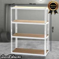 ราคา ชั้นวางของเหล็ก ชั้นเหล็ก สีดำ (10930075665)