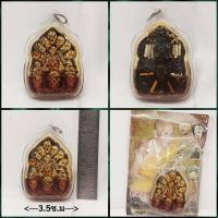 ราคา ขุนแผนสิบกะโหลก(เลี่ยมน้ำมัน) หลวงพ่อเขิน ถาวโร วัดคลองบุหรี่ จ.สระแก้ว (28217110349)