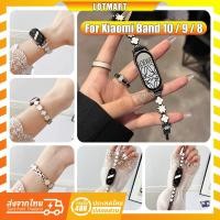 ราคา สําหรับ สาย xiaomi mi band 10 9 สายนาฬิกาข้อมือ สแตนเลส สำหรับ Xiaomi Mi Band 8 สายรัดข้อมืออัจฉริยะ (40000061592)