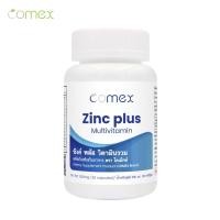 ราคา ซิงค์ พลัส วิตามินรวม x 1 ขวด โคเม็กซ์ Zinc plus Multivitamin Comex ซิงค์พลัส วิตามินรวม ซิงค์พลัสวิตามินรวม (41002565630)