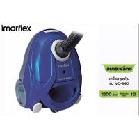 ราคา อิมาร์เฟล็กซ์ เครื่องดูดฝุ่น 1200 วัตต์ รุ่น VC-940 (23730930105)
