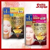 ราคา KOSE COSMEPORT CLEAR TURN Premium Royal Joule Mask (Collagen) (26761755856)