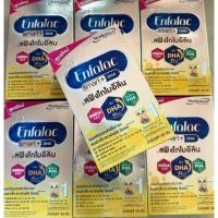 ราคา Enfalac Smart+ เอนฟาแล็ค สมาร์ทพลัส สูตร 1 ขนาด 160 กรัม (25581842219)