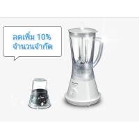 ราคา เครื่องปั่นผลไม้ Panasonic MX-GM1011 H(Grey) (10806633654)