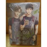 ราคา (ในซีล) นิยายวาย " After Cafe ยินดีต้อนรัก " โดย PinkPen (7170249757)
