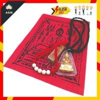 ราคา จี้พระพุทธโสธร เหรียญหลวงพ่อโสธร ผ้ายันต์หลวงพ่อโสธร ด้ายแดงมงคลผ่านพิธีปลุกเสก จี้รวมกรอบ 2.3x4cm. ความยาวสร้อย22cm. (25045001202)