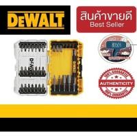 ราคา DeWalt DW2162 ชุดดอกไขควง 29 ชิ้น (20512457095)