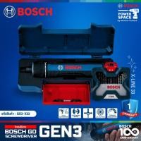 ราคา BOSCH GO GEN 3 06019H2280 + X-Line 33 ไขควงไร้สายมาพร้อมกับชุดดอกไขควงเเละดอกสว่าน 33 ชิ้น (28703961474)