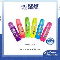 ราคา KKNT | ปากกาลบคำผิด M-TEC ลบคำผิด ลิควิด กลิ่นผลไม้ 4ml (ราคา/ด้าม) (23818209275)