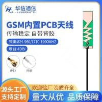 ราคา สินค้าใหม่ 2G/3G/GSM/GPRS sim800 900mhz nb-iot Module ผู้ผลิตเสาอากาศ PCB ในตัว (54008678558)