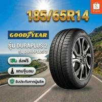 ราคา ยาง 185/65R14 GOODYEAR ASSURANCE DURAPLUS 2 ยางใหม่ปี 2026 (42229138158)