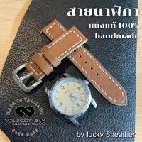 ราคา สายนาฬิกา หนังแท้ สำหรับ seiko rolex casio handmade วินเทจ หนังออยล์ สีแทน lucky8leather handmade (16844629632)