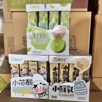 ราคา Gabriel Shaqima 32g Box Small Lime Milk Flavour รสนม Saqima Influencer ขนมน้ําชายามบ่าย LS51926 @ (49160798549)