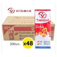 ราคา ไวตามิ้ลค์ น้ำนมถั่วเหลือง ยูเอชที สูตรออริจินัล ขนาด 200มล./48 กล่อง**ยกลัง (42302077363)