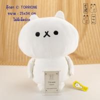 ราคา ตุ๊กตา ไลน์ อิโมจิ แมว TORRIONE Wagahai Is A Cat LINE Emoji ✨ สูง 34 cm (27639238213)