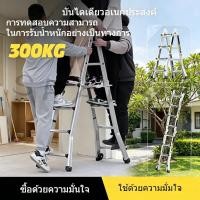 ราคา ⚡ บันไดยืดหดได้หนาพิเศษ / บันไดอเนกประสงค์สำหรับใช้ในบ้าน / บันไดอลูมิเนียมอัลลอยด์หนาพับได้ Little Giant (45708372499)