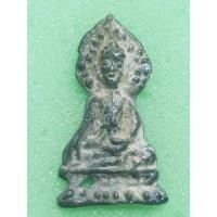 ราคา พระเชียงแสนพิมพ์ปรกโพธิ์ เนื้อชินตะกั่ว (27958201283)