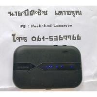 ราคา D-Link DWR-932C 4G LTE Mobile router (6586657418)