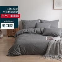 ราคา อิน เครื่องนอน ผ้าปูที่นอนเตียงผ้าฝ้ายสีทึบเตียงเดี่ยวล้างผ้าฝ้ายสไตล์สี่ชิ้นชุดผ้าฝ้ายแท้เปลือยนอน100 ZNYK (50409822148)