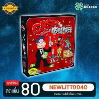 ราคา บอร์ดเกม [ของแท้] Cash 'N Guns (Second Edition) (1589445124)