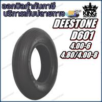 ราคา ยางรถเข็น รถอุตสาหกรรมและการเกษตร ขนาด 4.00-6 4.80/4.00-8 รุ่น D601 ยี่ห้อ Deestone (24272433252)