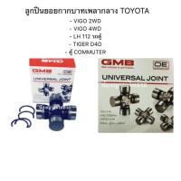 ราคา ลูกปืนยอยกากบาทเพลากลาง สำหรับรถ TOYOTA รุ่น - VIGO 2WD - VIGO 4WD - LH 112 รถตู้ - TIGER D4D - ตู้ COMMUTER (5032793210)
