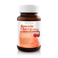 ราคา Vistra Acerola Cherry 1000 mg. อะเซโรลา เชอร์รี่ วิตามินซี 45เม็ด/ขวด (5845990731)