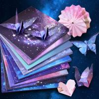 ราคา LYNDON กระดาษพับความคิดสร้างสรรค์การออกกําลังกายMulticolor Premium Handcraft Starry Pattern Double Sides Craft Paper (55961047046)