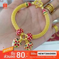 ราคา สร้อยข้อมืองานลงยาไหมทอง งานเศษทองเกรดพรีเมี่ยม 5 ไมครอน (2470891482)
