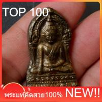 ราคา พระพุทธชินราช ใบเสมาเนื้อสัมฤทธิ์ พิมพ์ใหญ่ รุ่นปิดทองปี 2547 วัดพระศรีรัตนมหาธาตุพิษณุโลก (56657406486)